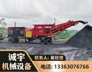 泰安煤矿煤站专用CX-1600型磕破王