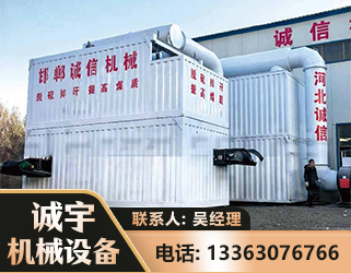 泰安智能多级风力选煤机