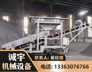 泰安1240 振动式分选筛