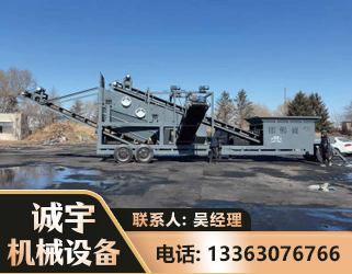 泰安移动振动分选筛