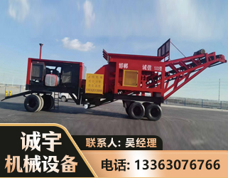 泰安煤矿煤站专用CX-1800型磕破王