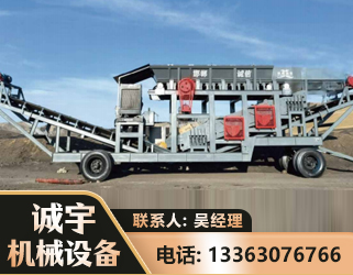 泰安2050 振动式分选筛