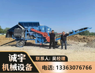 泰安建筑垃圾破碎机